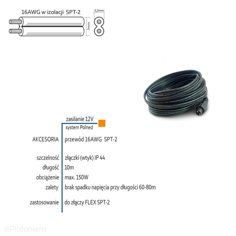 10м з вилкою, кабель 16AWG, SPT-2 - АКСЕСУАРИ системи 12V LED Polned (6259011)