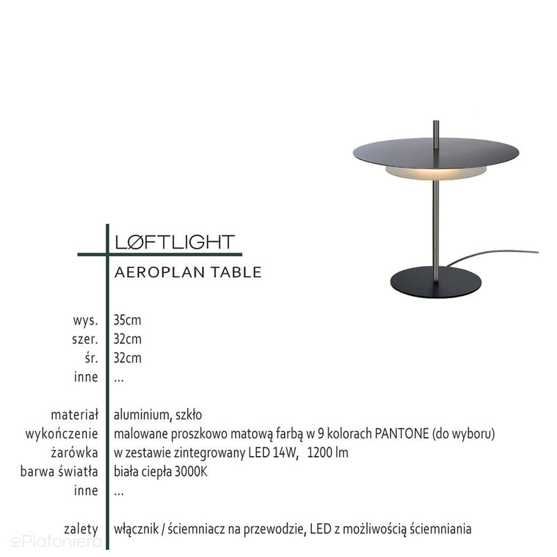 Дизайнерська настільна лампа Aeroplan Table з диммером - Loftlight (різні кольори)