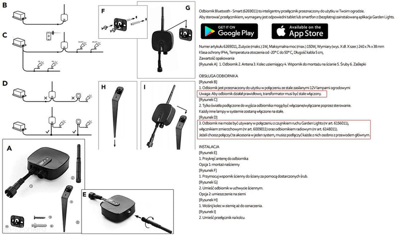 Інтелектуальний приймач Bluetooth - Smart (IP 44) - АКСЕСУАРИ системи 12V LED Polned (6269011)