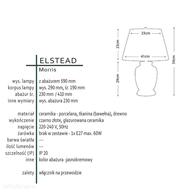 Лампа настільна з порцеляни, з вимикачем - Morris, Elstead Lighting 59/74см