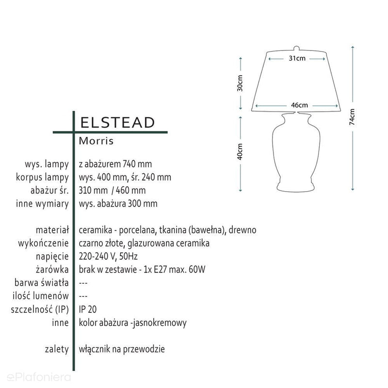 Лампа настільна з порцеляни, з вимикачем - Morris, Elstead Lighting 59/74см