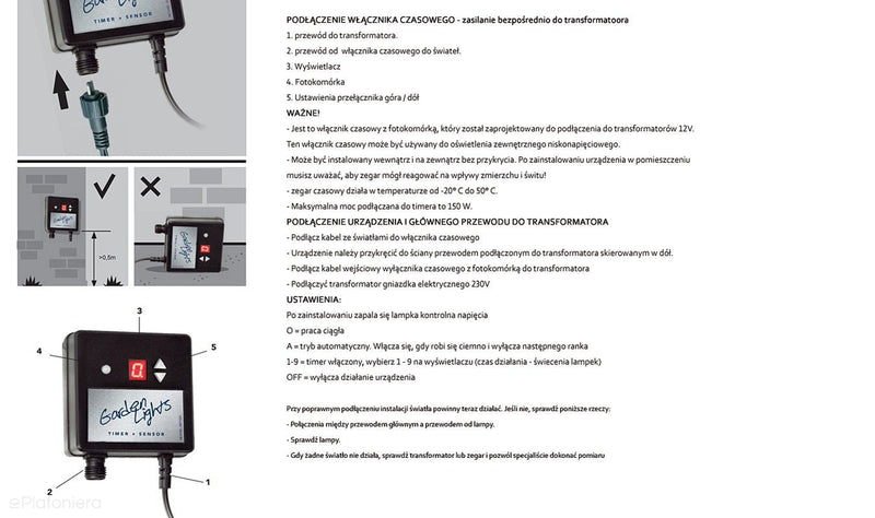 Сутінковий вимикач (IP 44) - АКСЕСУАРИ системи 12V LED Polned (6009011)