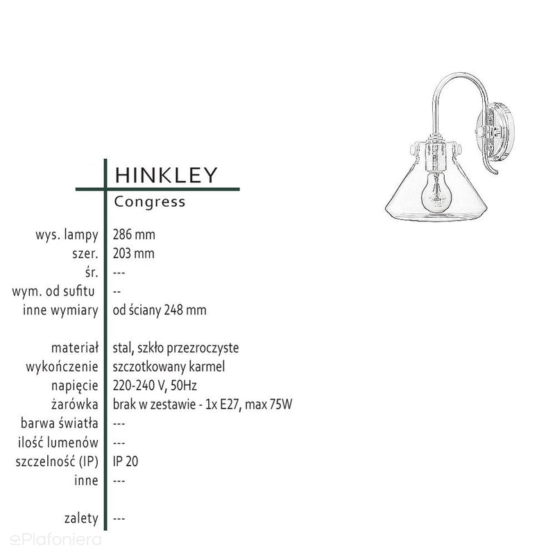 Настінний світильник Congress (матова карамель) - Хінклі (абажур 20 см, 1xE27)