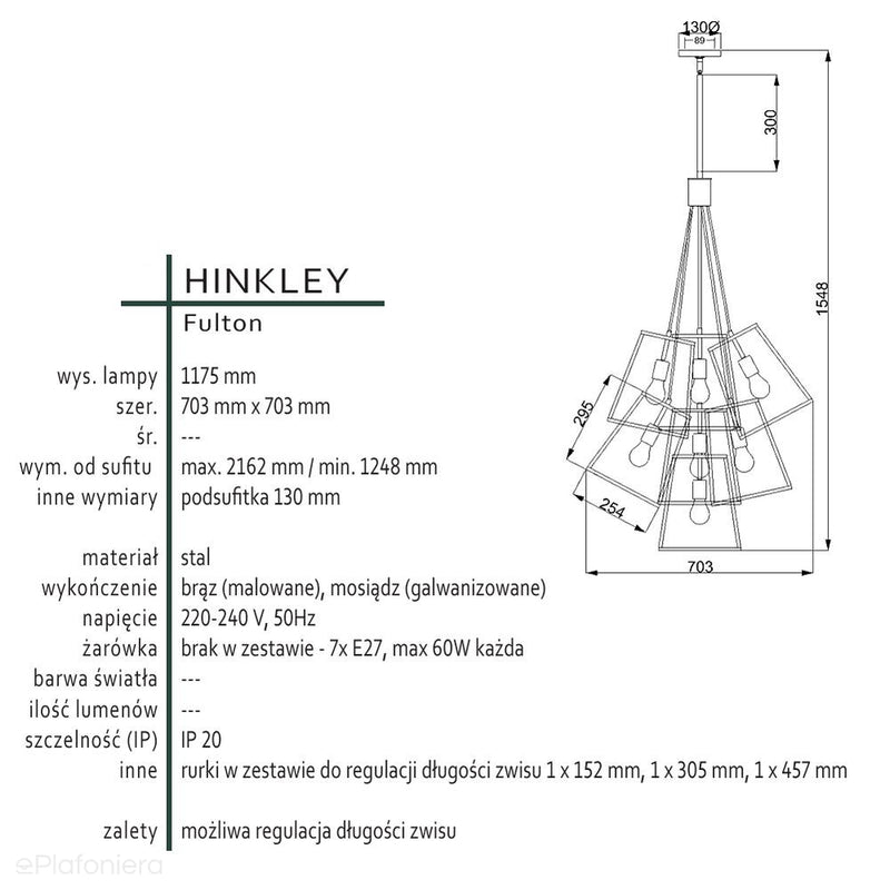 Індустріальний (металева клітка-коричневий) підвісний світильник - люстра 7xE27 для кухні вітальні Hinkley (Fulton)