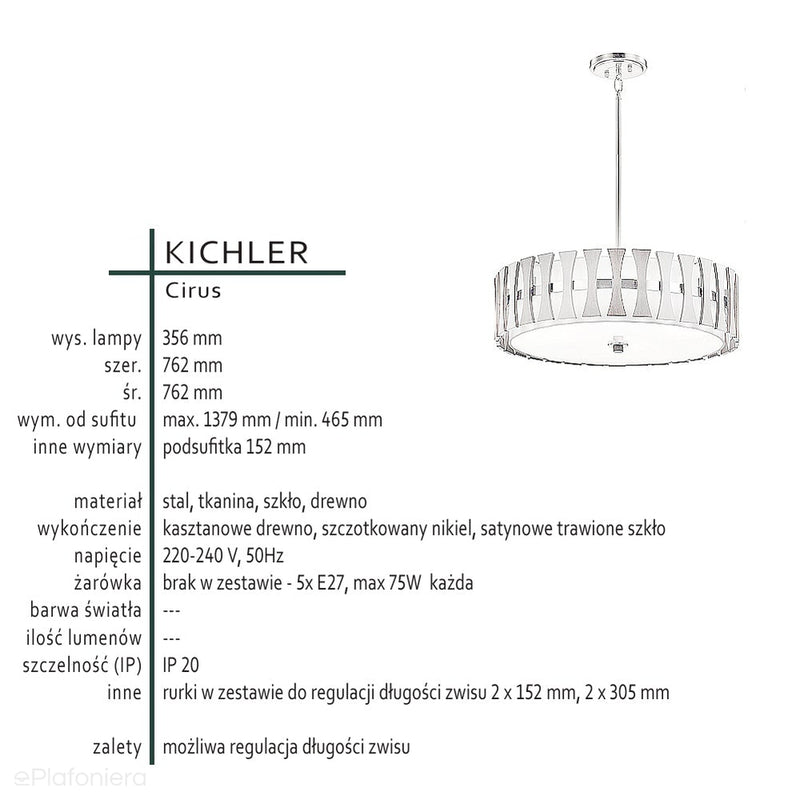 Підвісний світильник сучасний 76см (абажур - дерево) для вітальні, спальні, кухні (5xE27) Kichler (Cirus)