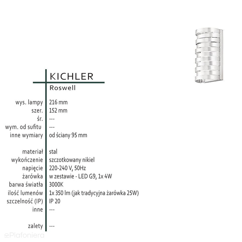 Світильник металевий настінний - нікель бра для спальні вітальні (G9 1x4W) Kichler (Roswell)