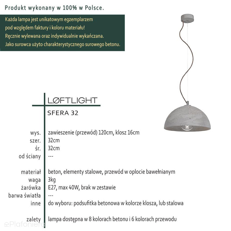 Бетонний світильник - для кухні вітальні підвісний сучасний промисловий (1xE27) (Сфера 32) Лофтлайт