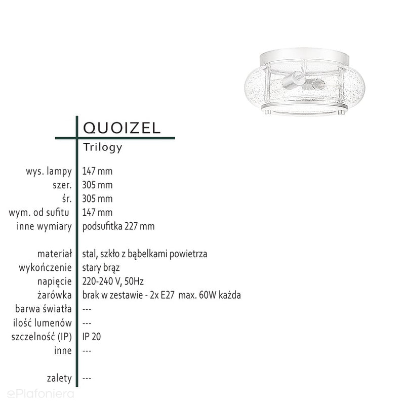 Скляний плафон - стельовий світильник 30см (коричневий, 2xE27) для кухні, їдальні, вітальні Quoizel (Trilogy)