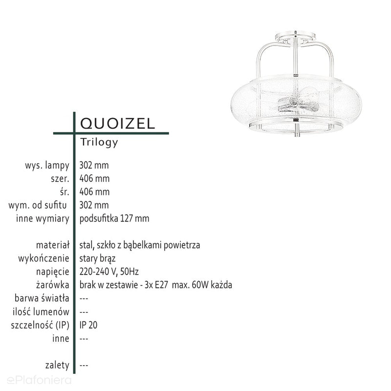 Світильник стельовий скляний 40см (коричневий, 3xE27) стельовий світильник для кухні, їдальні, вітальні Quoizel (Trilogy)