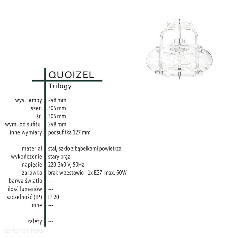 Скляний стельовий світильник 30см (коричневий, 1xE27) стельовий світильник для кухні, їдальні, вітальні Quoizel (Trilogy)
