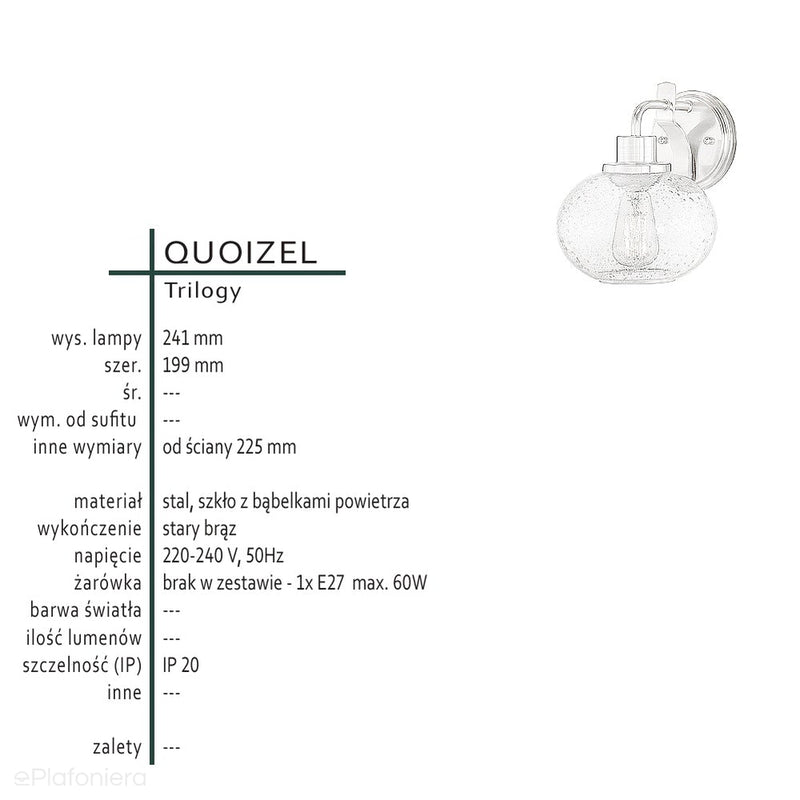 Світильник настінний скляний - бра (коричневий, 1xE27) для кухні, їдальні, вітальні Quoizel (Trilogy)